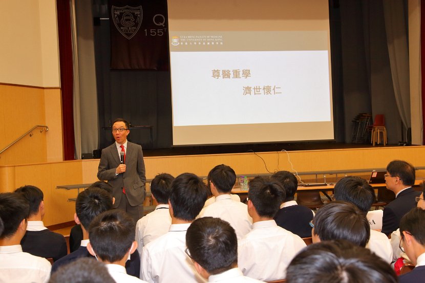 HKU Talk0001